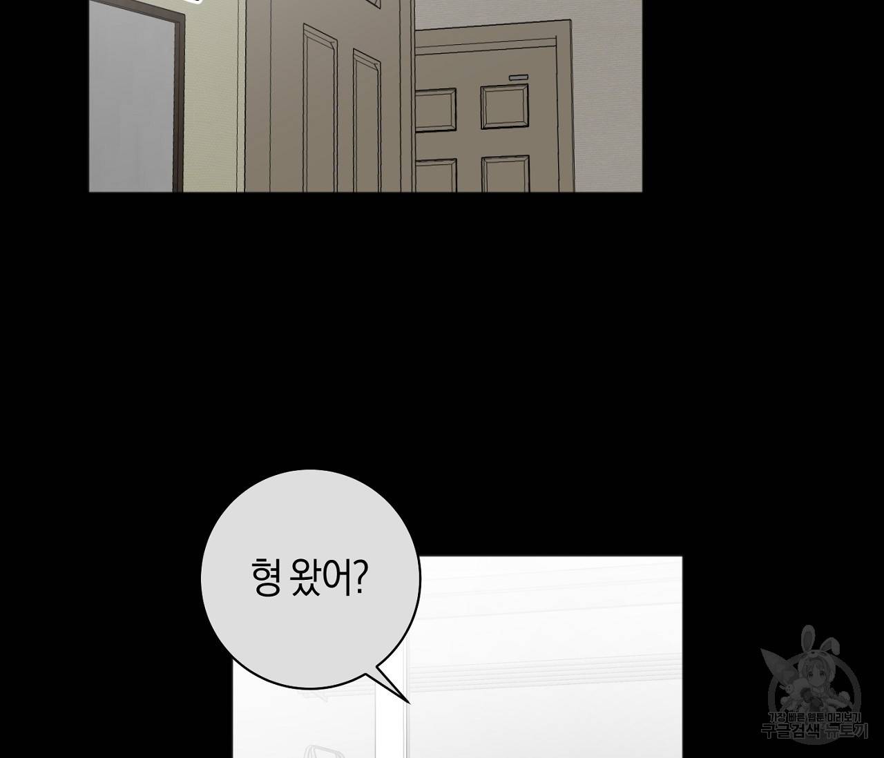 러브 온에어 24화 106