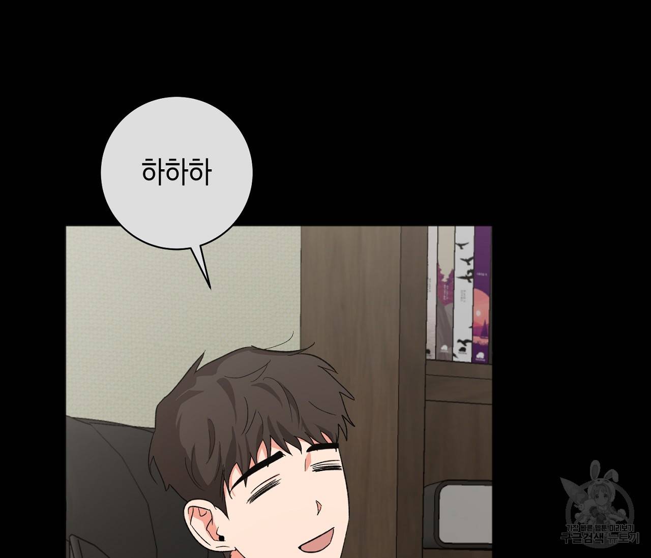 러브 온에어 24화 112