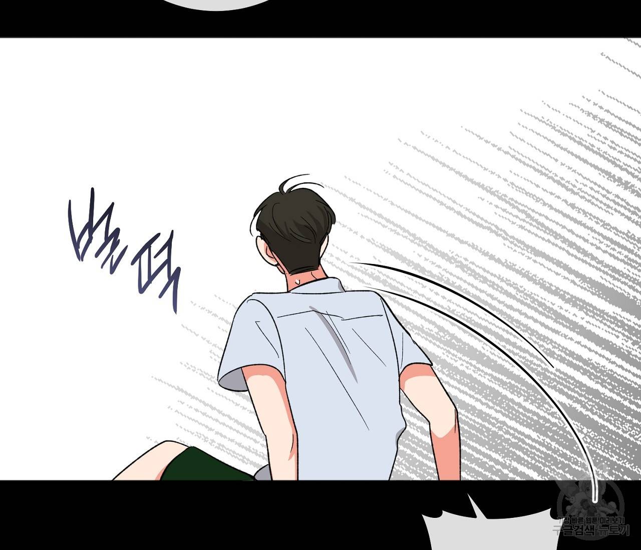 러브 온에어 24화 118