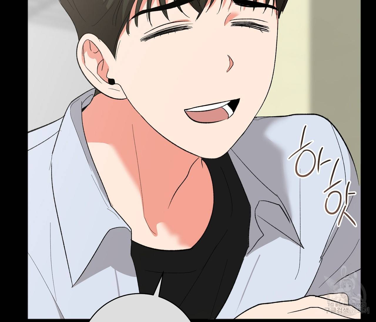 러브 온에어 24화 124