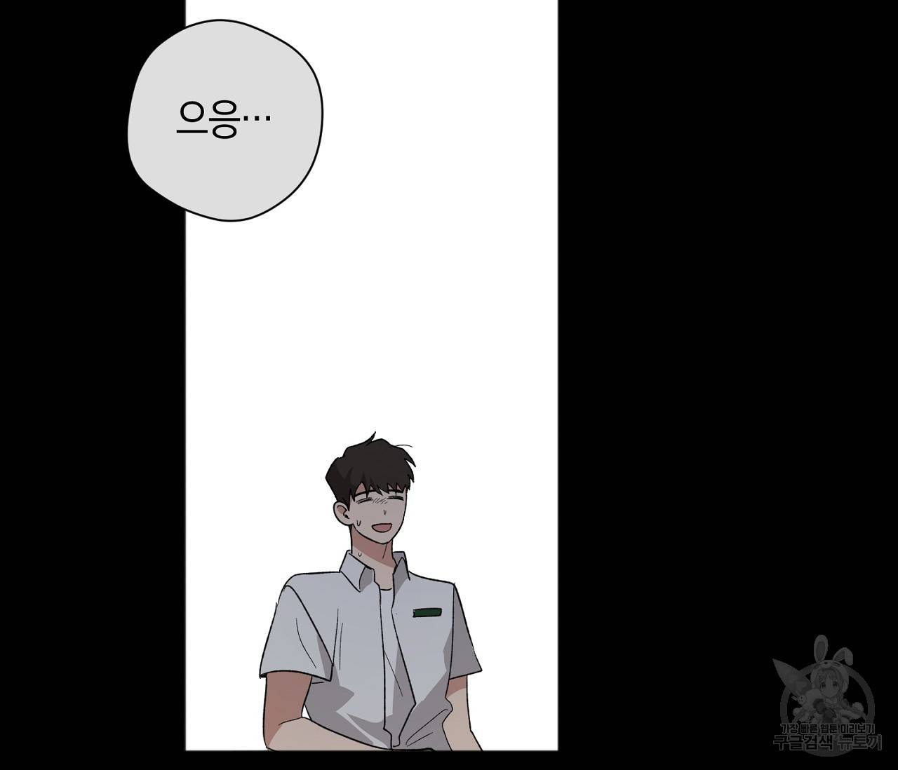 러브 온에어 24화 130