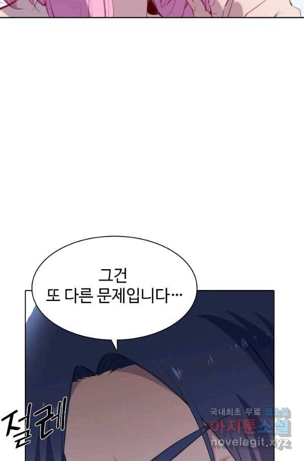 백련성신 759화 6