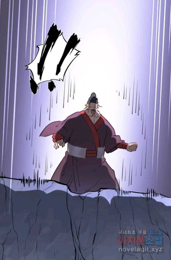 백련성신 759화 31