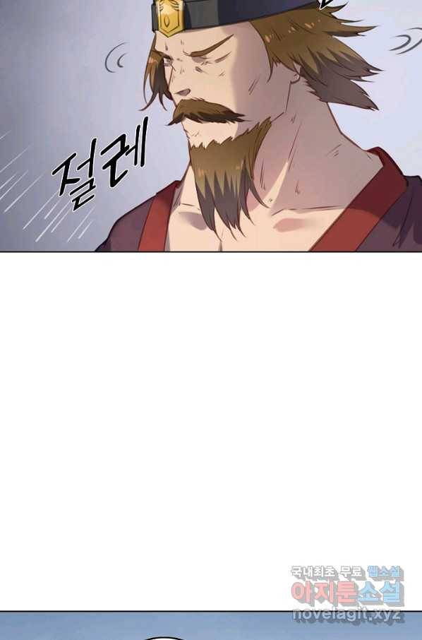 백련성신 759화 46