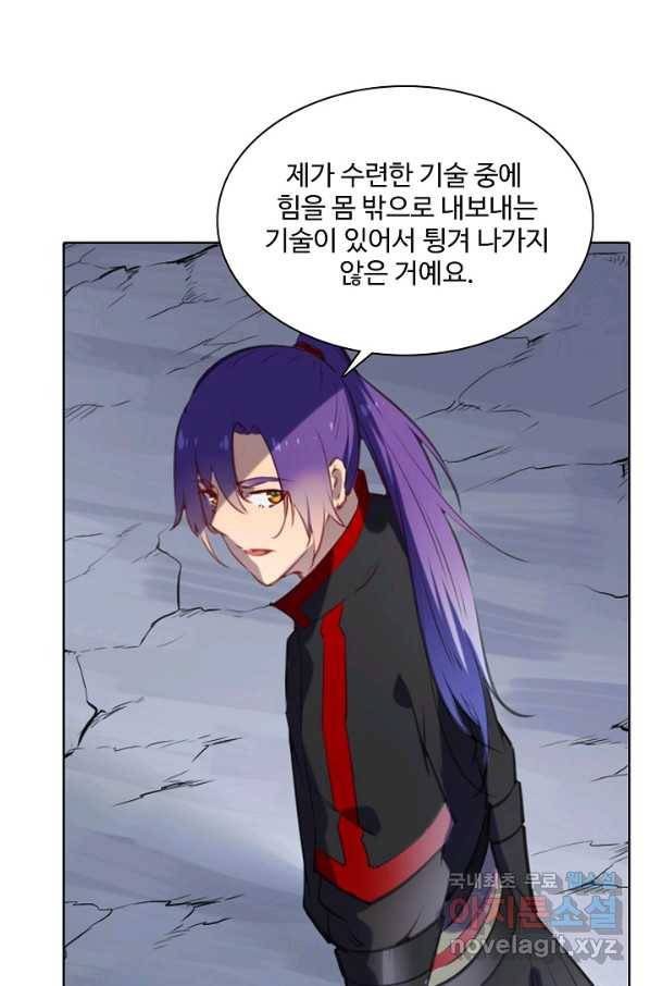 백련성신 759화 50