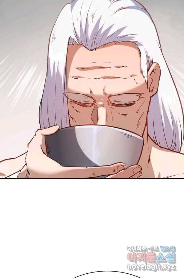 백련성신 759화 79