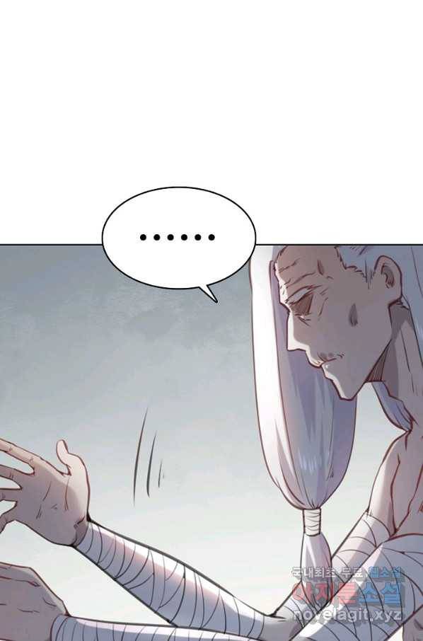 백련성신 759화 88