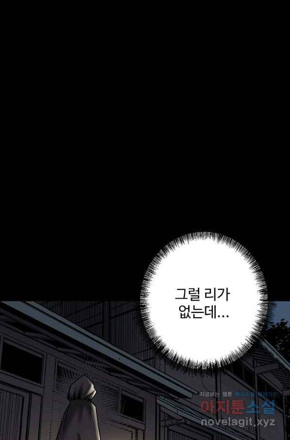 장봉행 175화 13
