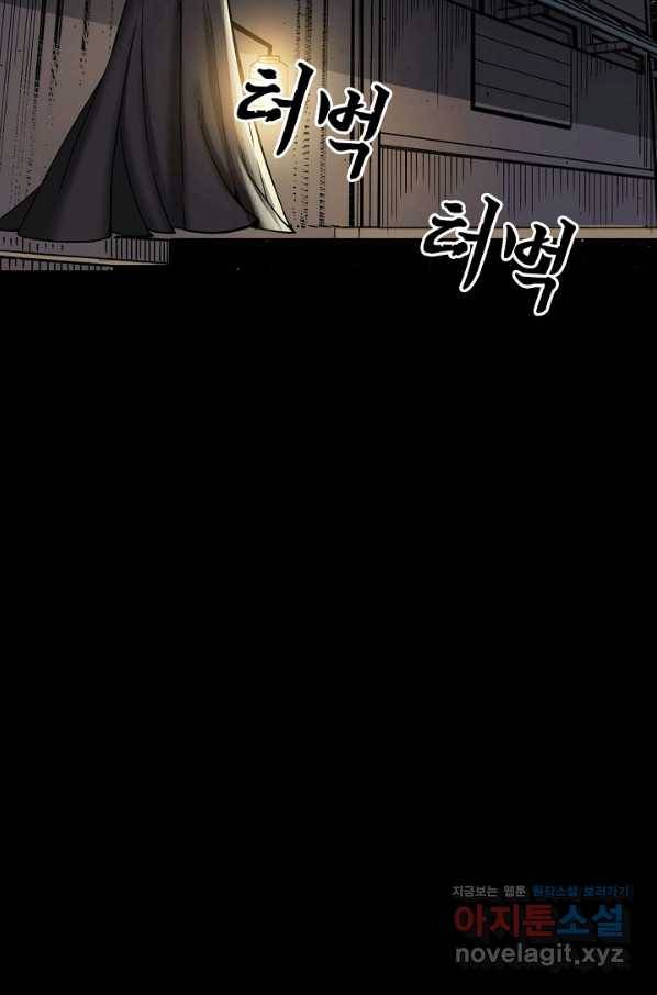 장봉행 175화 14