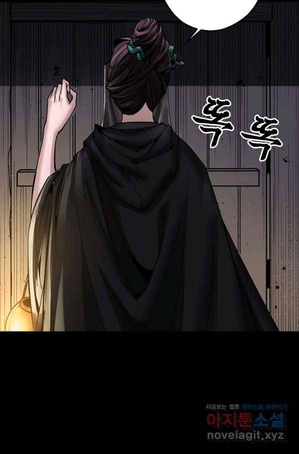 장봉행 175화 16