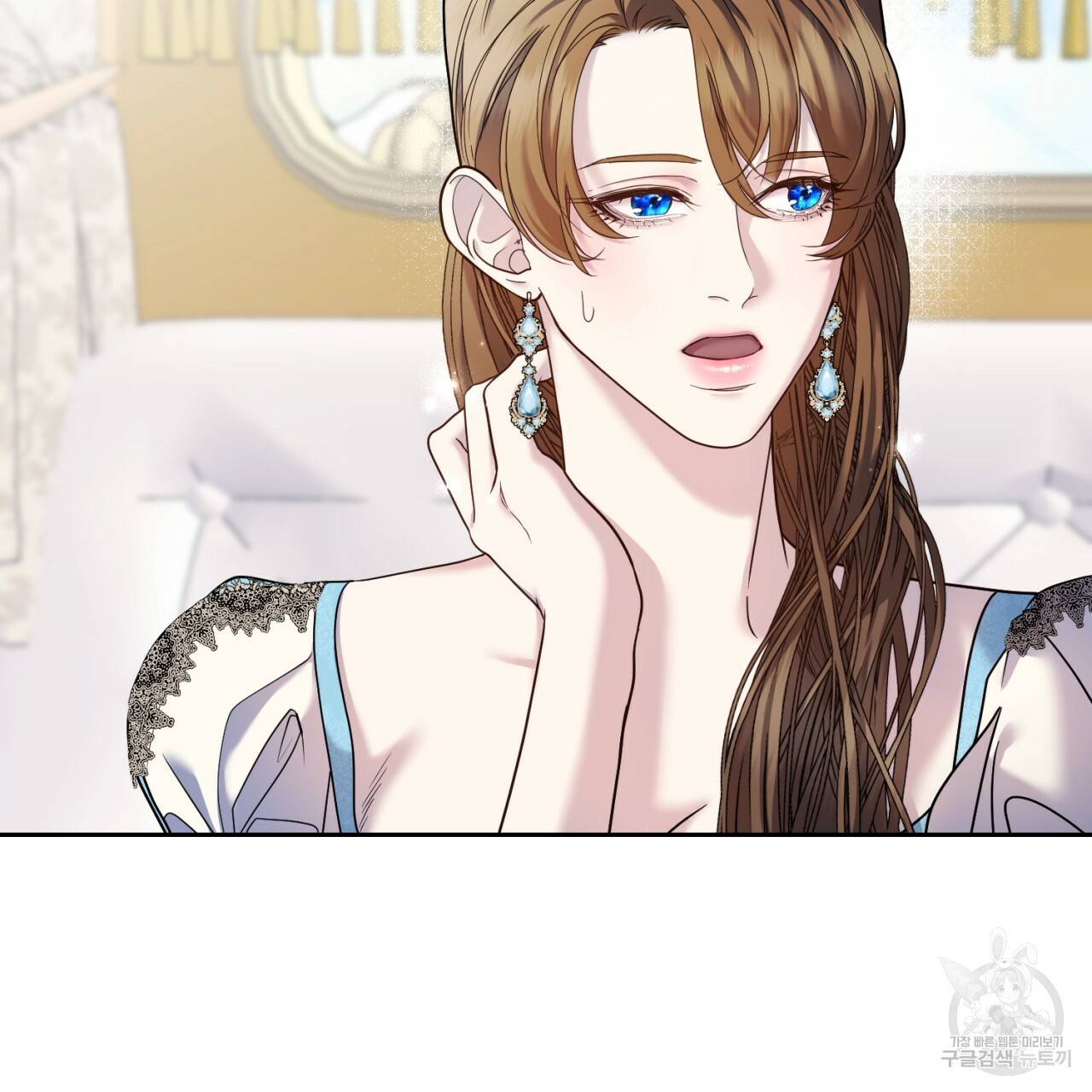 이스닐다 42화 6