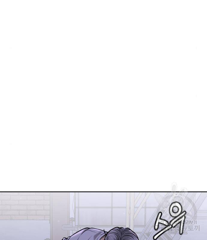 퀘스트지상주의 55화 9
