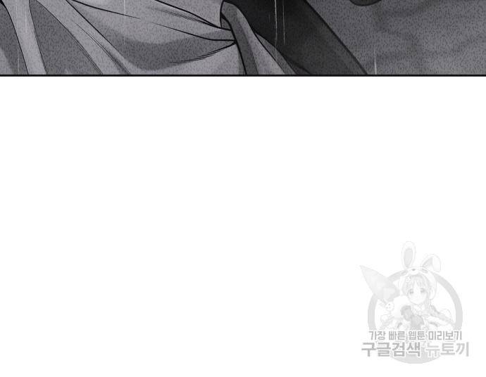 퀘스트지상주의 55화 24
