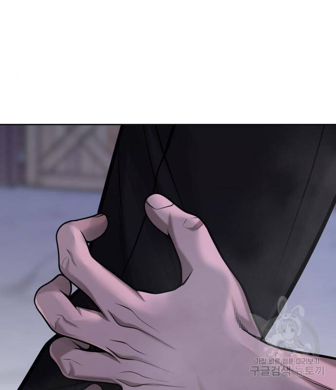 퀘스트지상주의 55화 37
