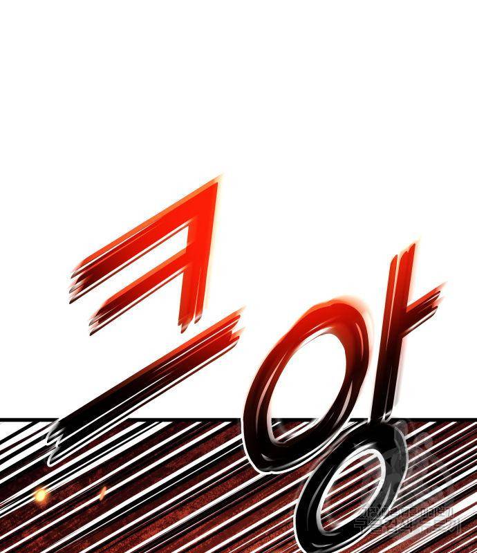 킬 더 드래곤 26화 116