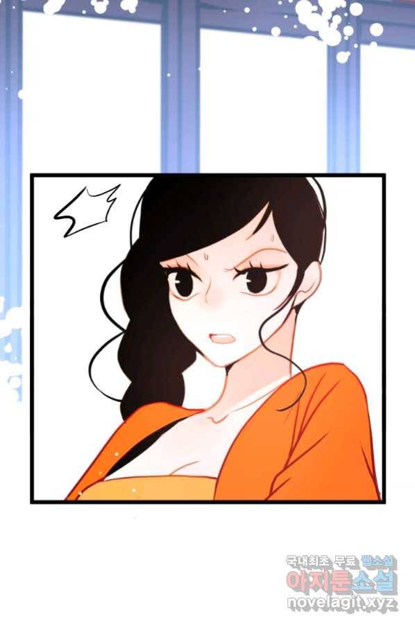 열세 번째 밤 140화 4