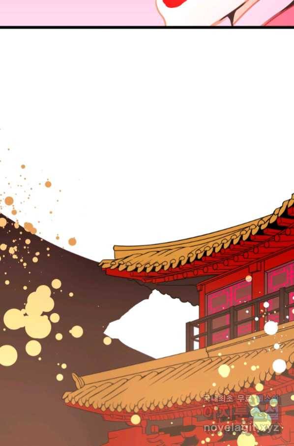 열세 번째 밤 140화 10