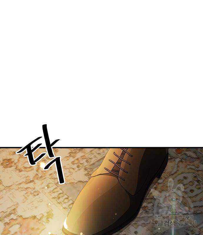 문제적 왕자님 6화 34