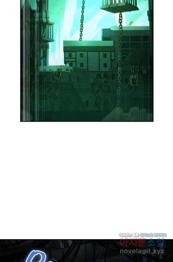 도굴왕 365화 8