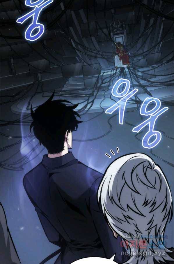 도굴왕 365화 9