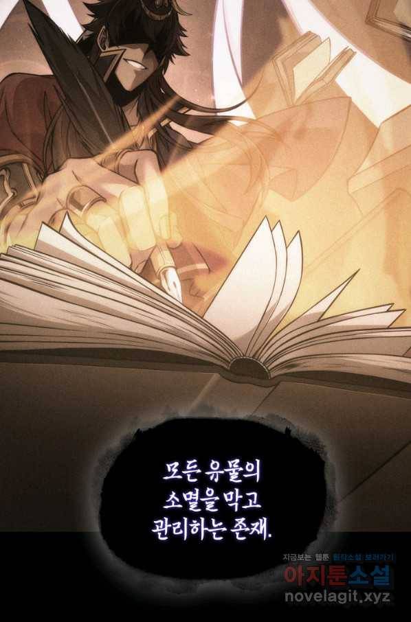 도굴왕 365화 32
