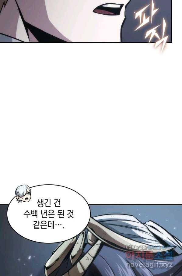 도굴왕 365화 36