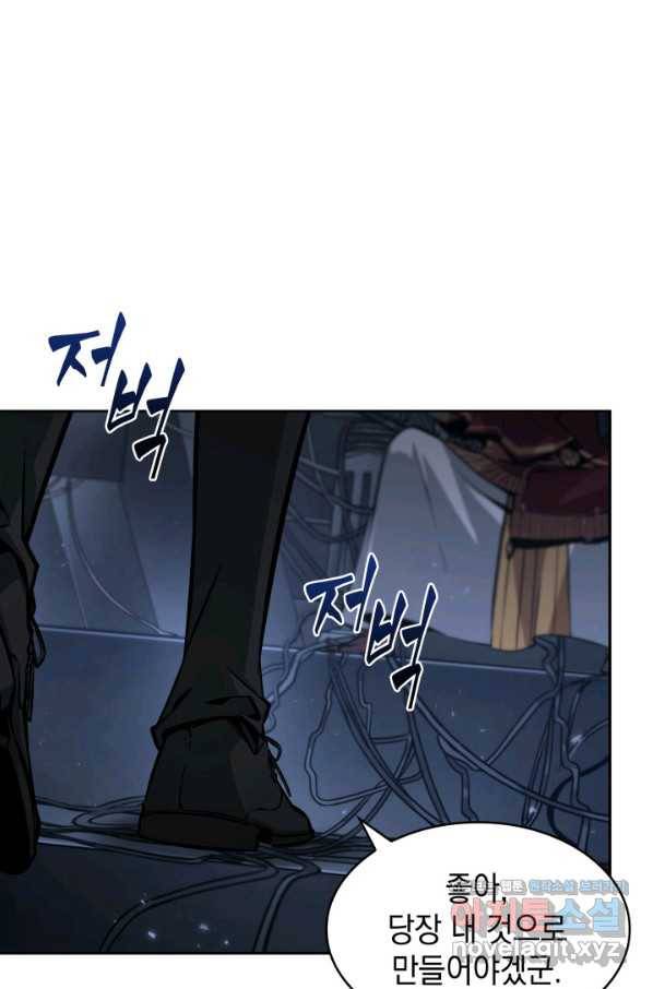 도굴왕 365화 52