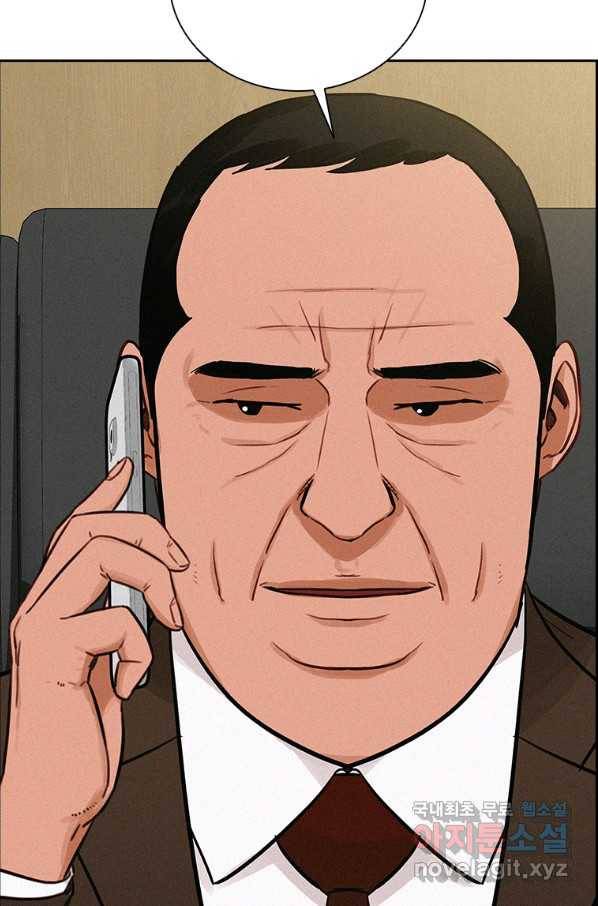 로드 오브 머니 115화 15