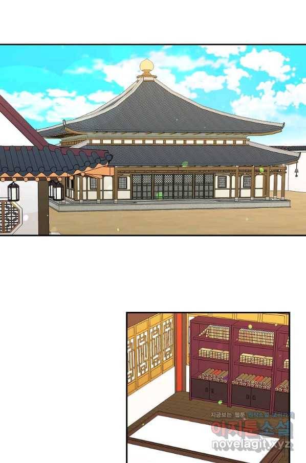 학사귀환 134화 4