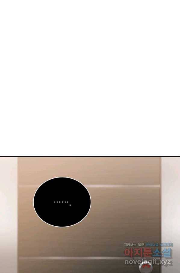 마운드 위의 절대자 31화 2