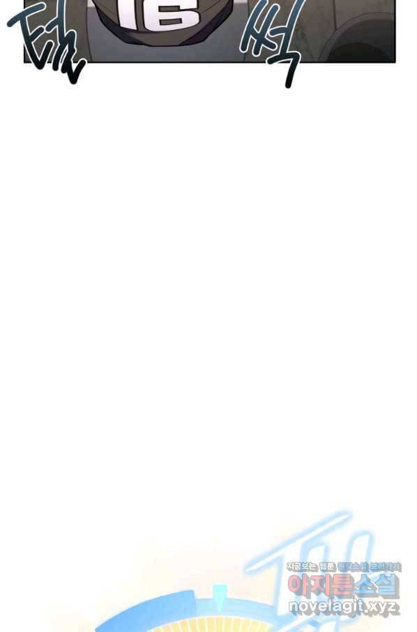 마운드 위의 절대자 31화 5