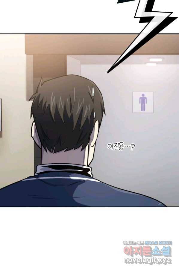 마운드 위의 절대자 31화 22
