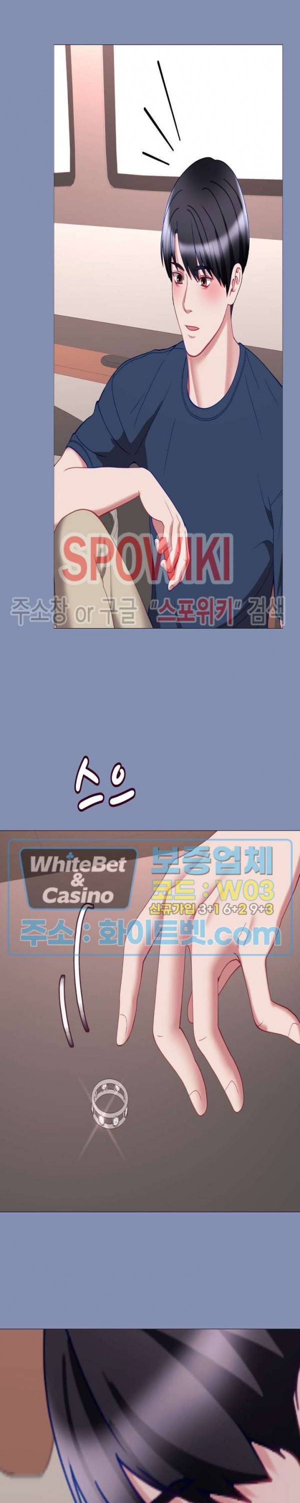 안돼요 아버님 28화 19