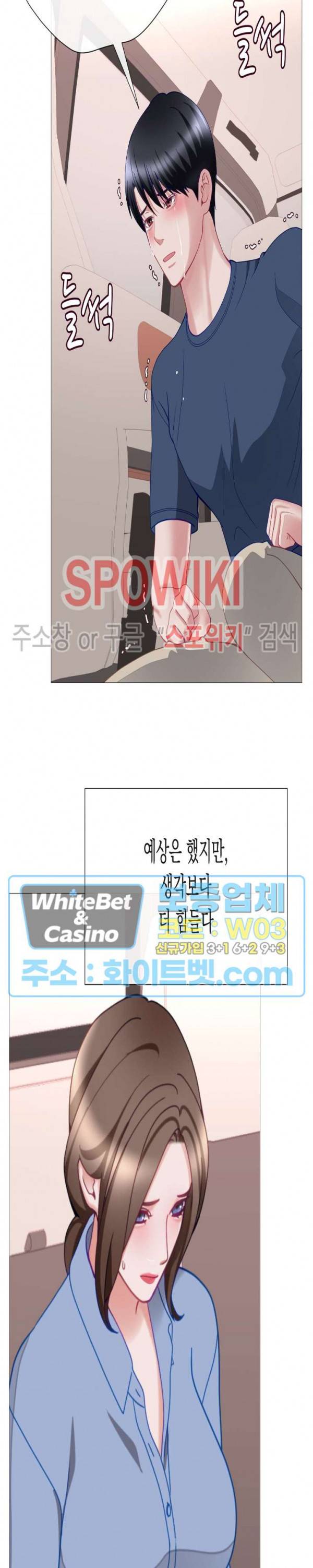 안돼요 아버님 28화 36
