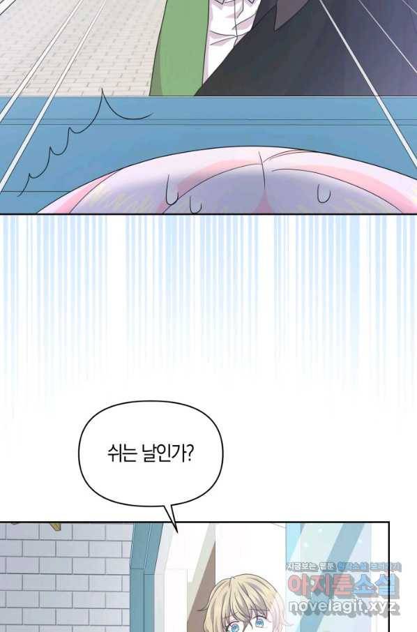 회귀한 영애는 디저트 가게를 연다 35화 7