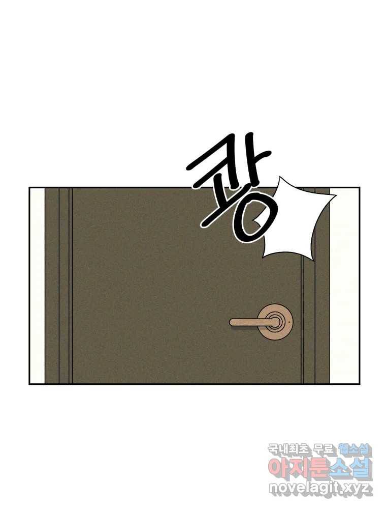 낙원씨네마 10화 2