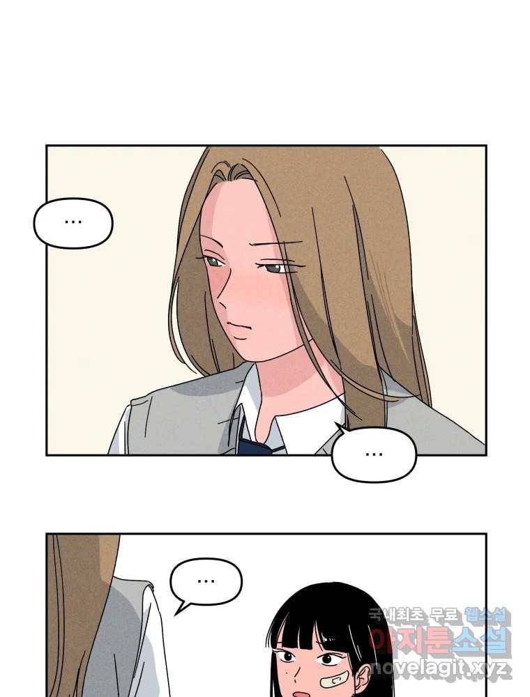낙원씨네마 10화 17