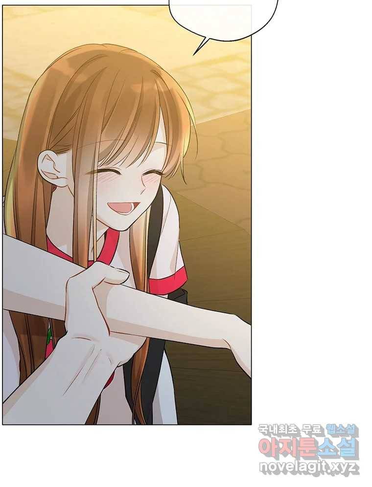 너를 만나다 105화 37