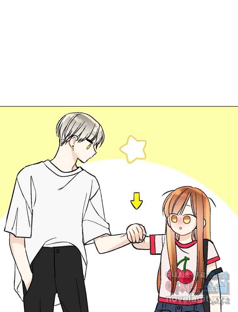 너를 만나다 105화 42