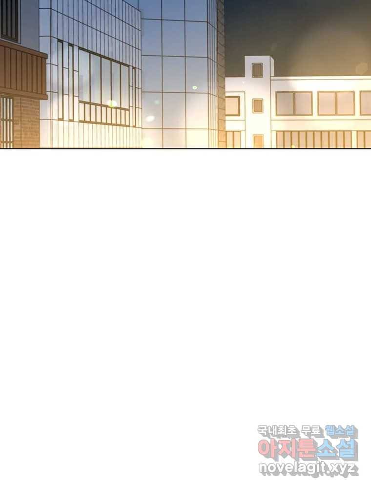 너를 만나다 105화 72