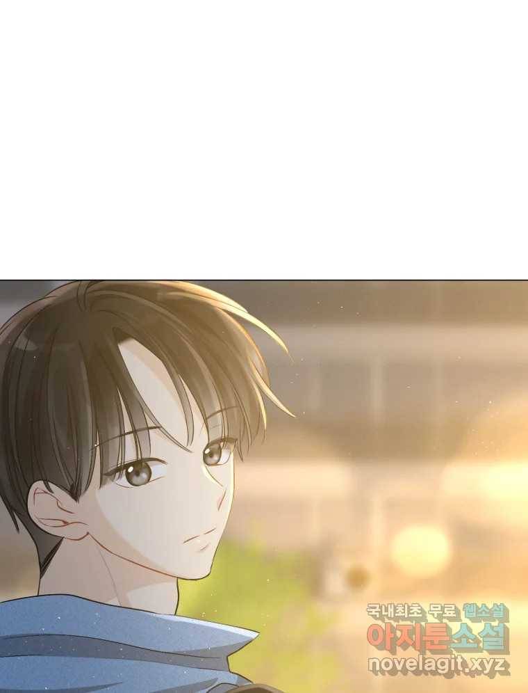 너를 만나다 105화 82