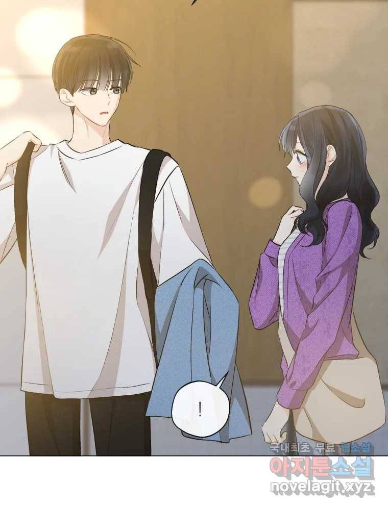 너를 만나다 105화 88