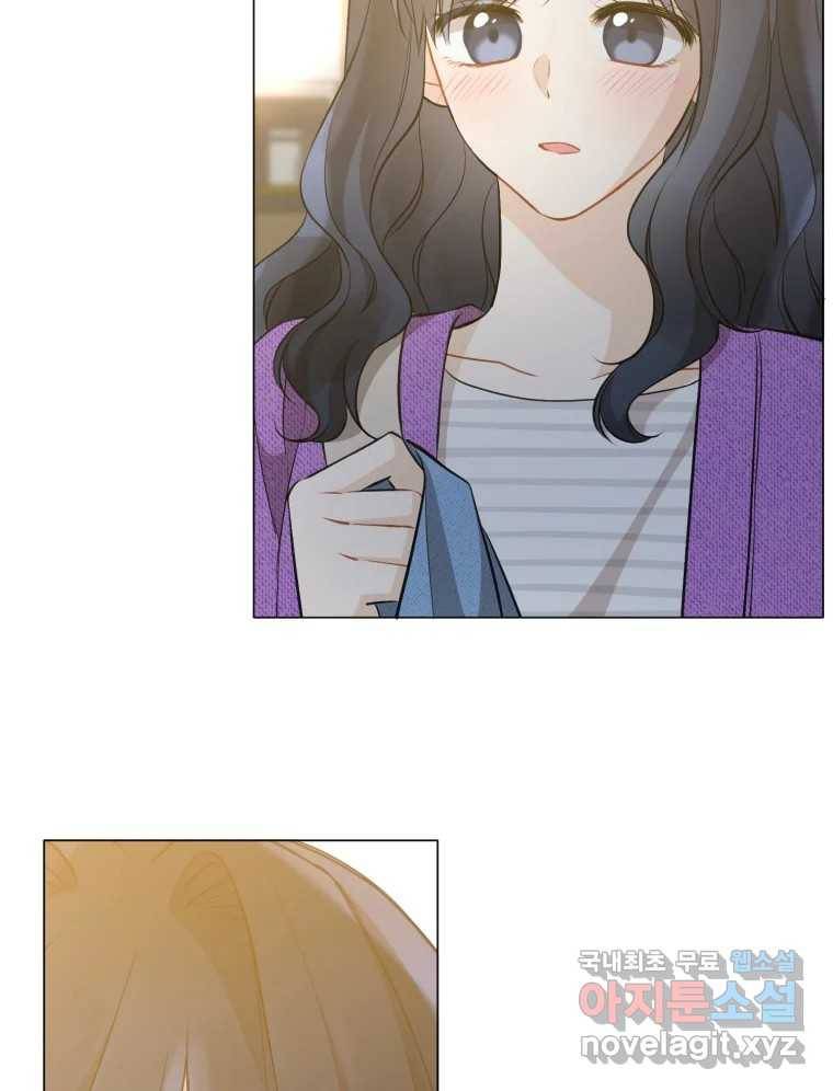 너를 만나다 105화 91