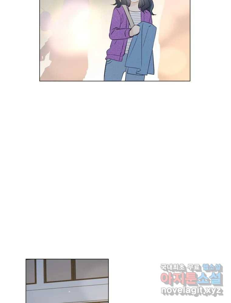 너를 만나다 105화 101