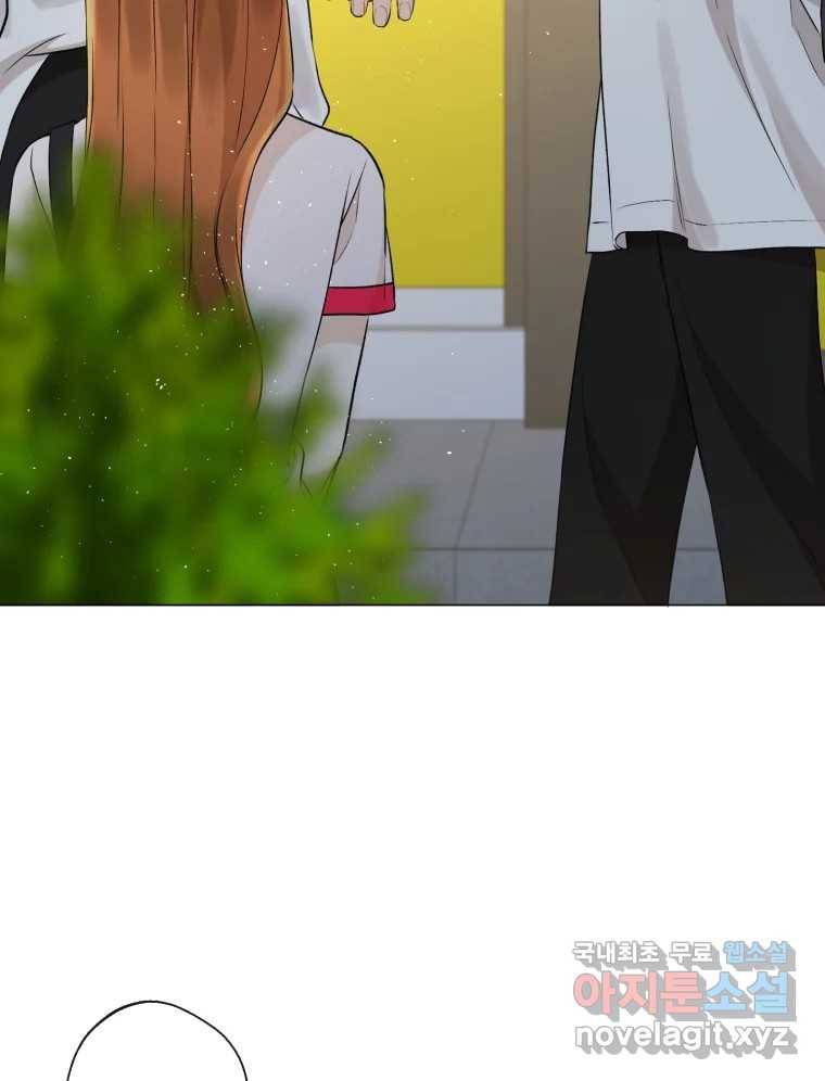 너를 만나다 105화 114