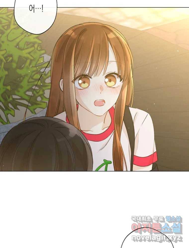 너를 만나다 105화 115