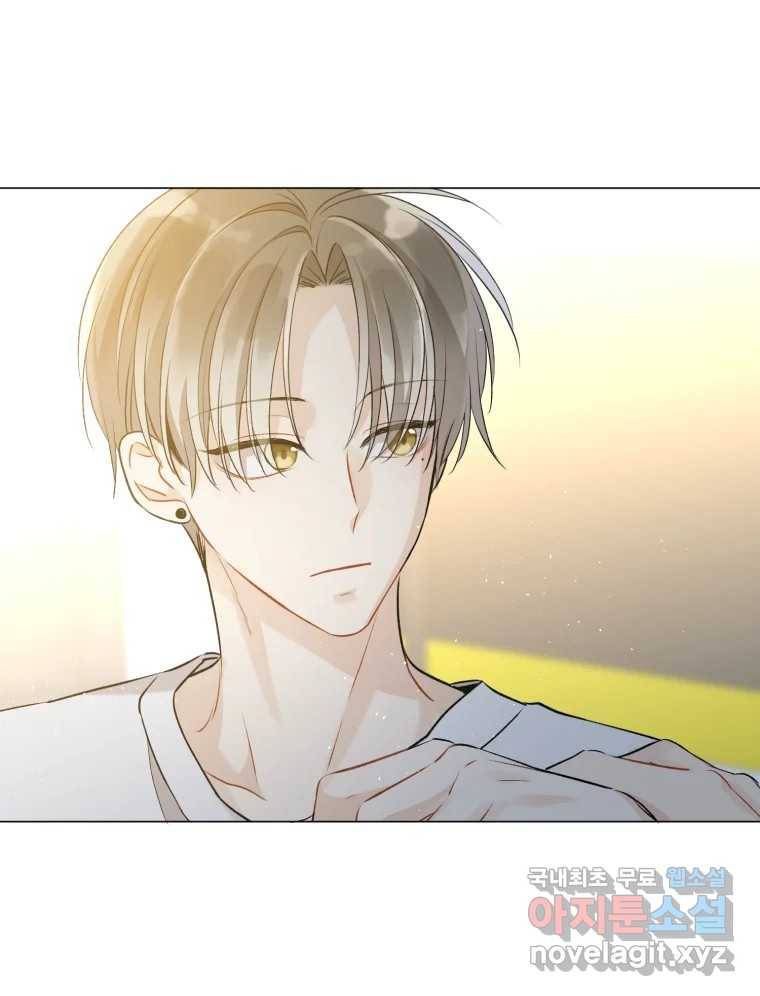너를 만나다 105화 117