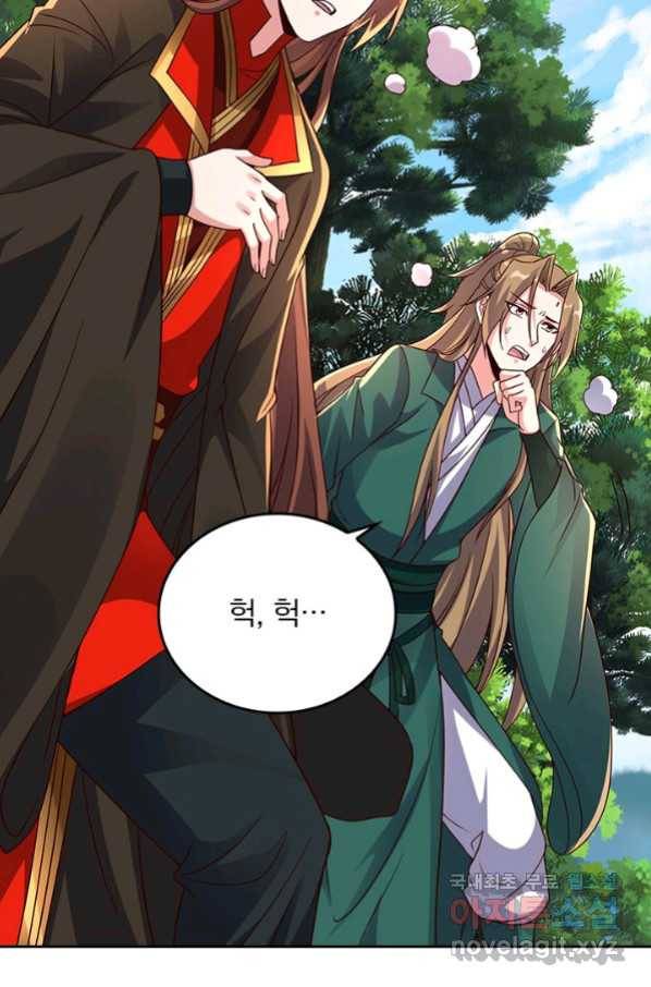 선무제존 233화 11