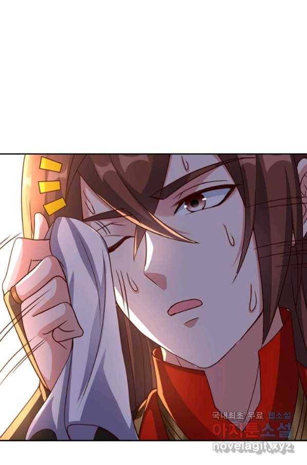 선무제존 233화 12