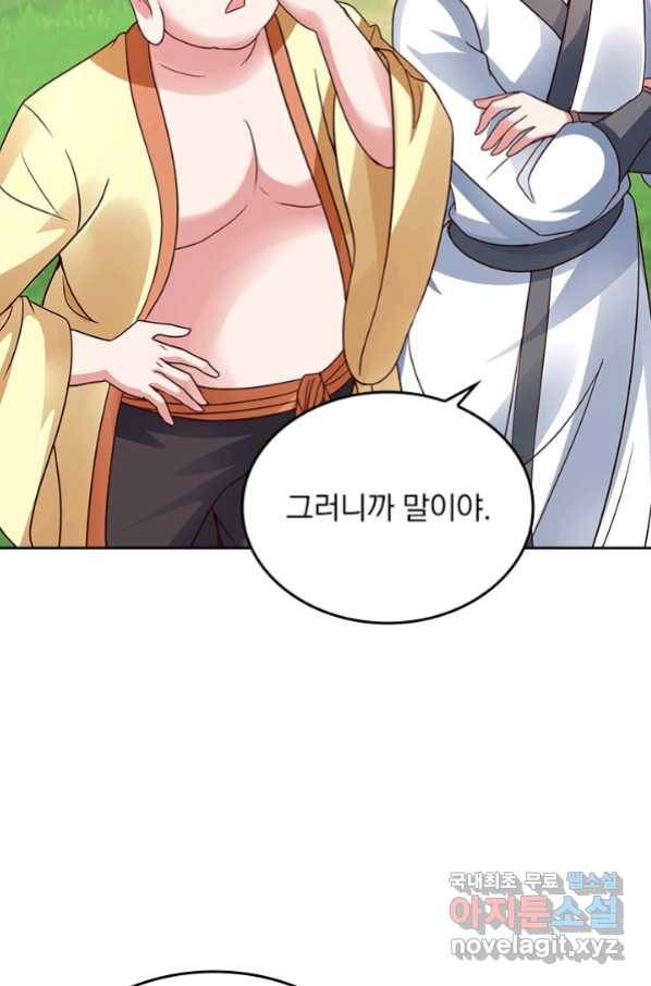 선무제존 233화 21